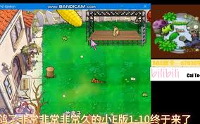 植物大战僵尸小e版合集