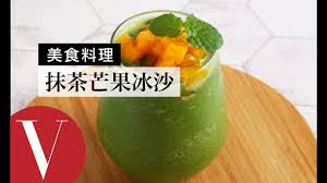 制作美味冰沙合集