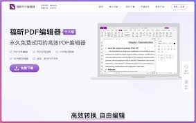 智器PDF阅读合集