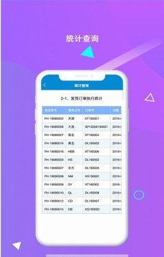 伊利麦芒ios1