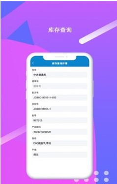伊利麦芒ios2