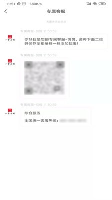 一亩茶园官方版3