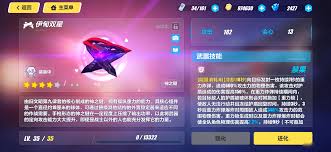 伊甸之心合集