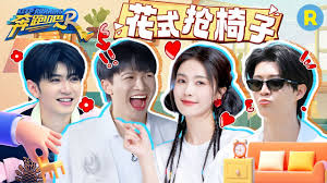 椅子叠叠乐合集