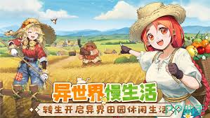 异世界奇妙生活合集