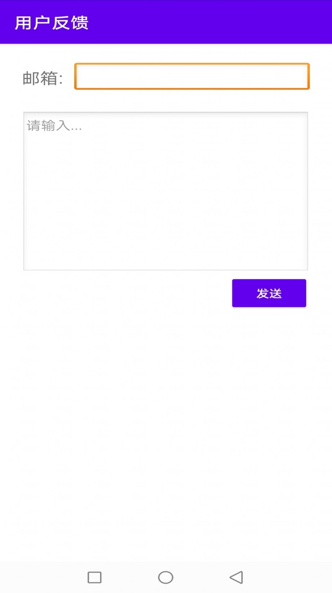 一键马赛克手机版1
