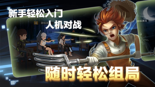 一起来VR手机版5