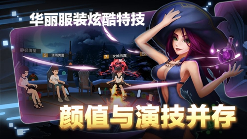 一起来VR手机版6
