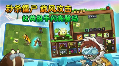 植物大战僵尸98版中文版1