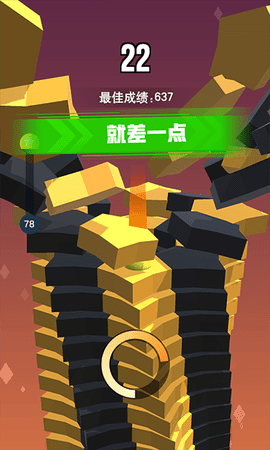 一跳到底2游戏2