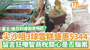 智商球3合集