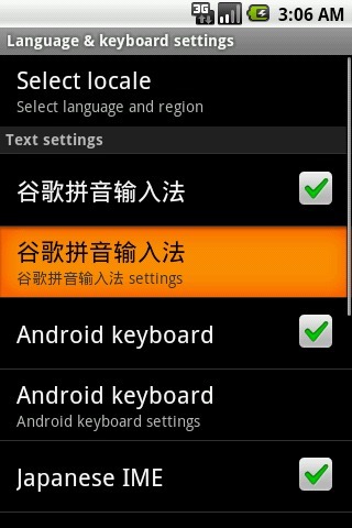 智能键盘专业版3