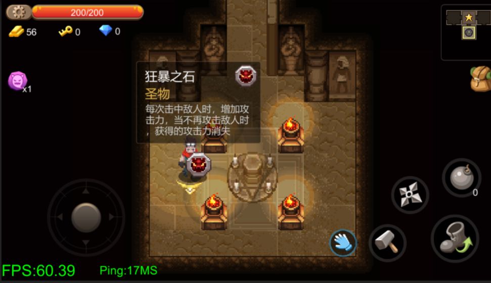 遗迹文明手游3