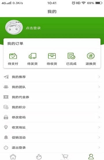 智慧龙牧最新版2