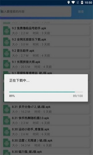 依辰中华软件库官网1