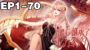 亿万恋人合集