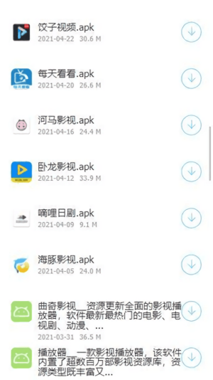 稚初百宝箱安卓版2