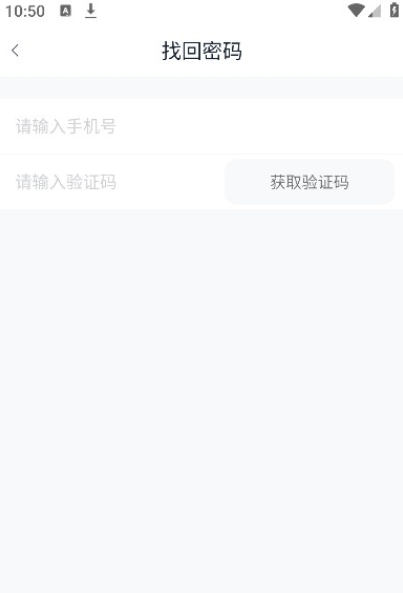 智慧肥西最新版1