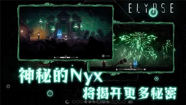 伊莉丝深渊洄光变态版1