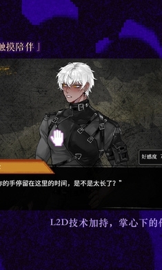 异梦残响正式版3