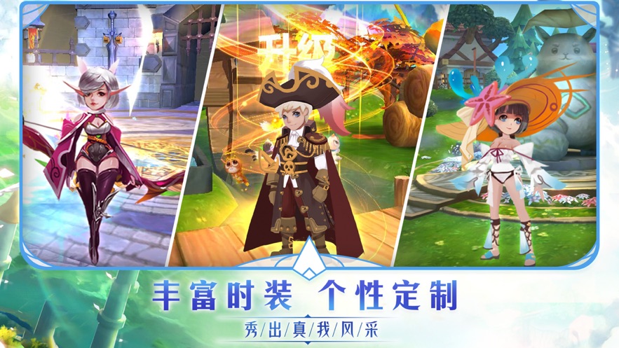 异世界之旅完整版4