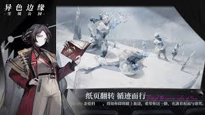 遗忘边缘合集