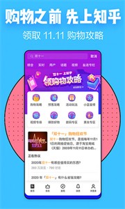 知乎小说免费版2