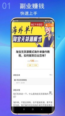 壹创网官方版1