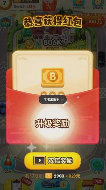 亿万僵尸app1
