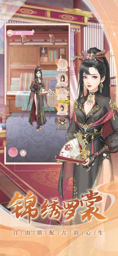 一品宠妃最新版9