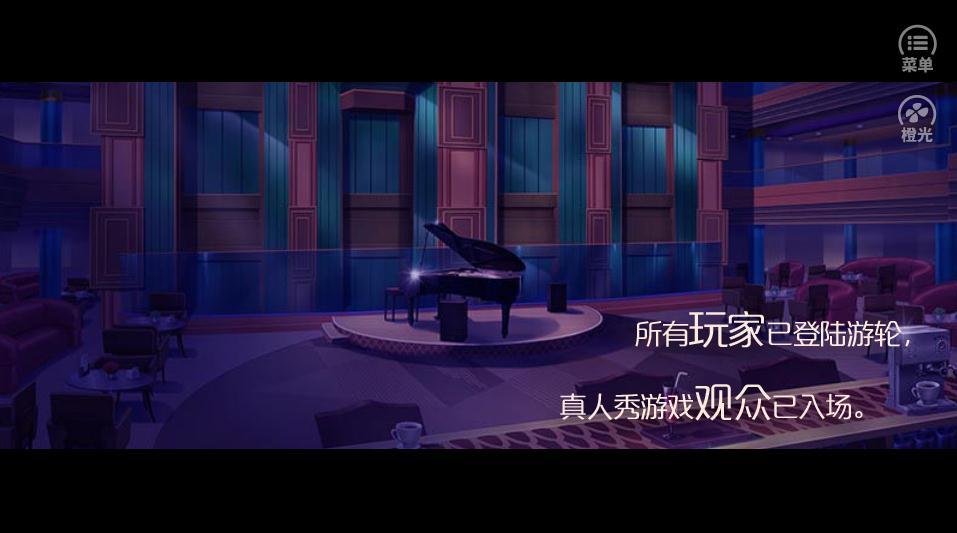 致命游戏2虚妄乐园最新版4