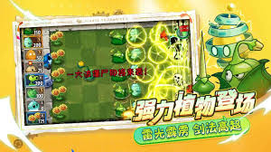 植物大战僵尸2无尽砸罐子合集