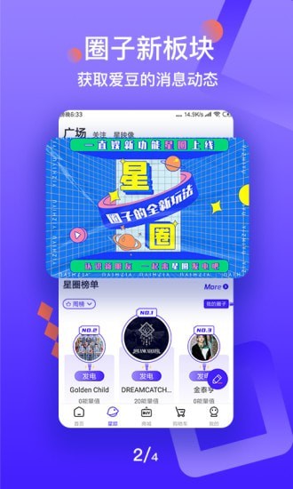一直娱app2
