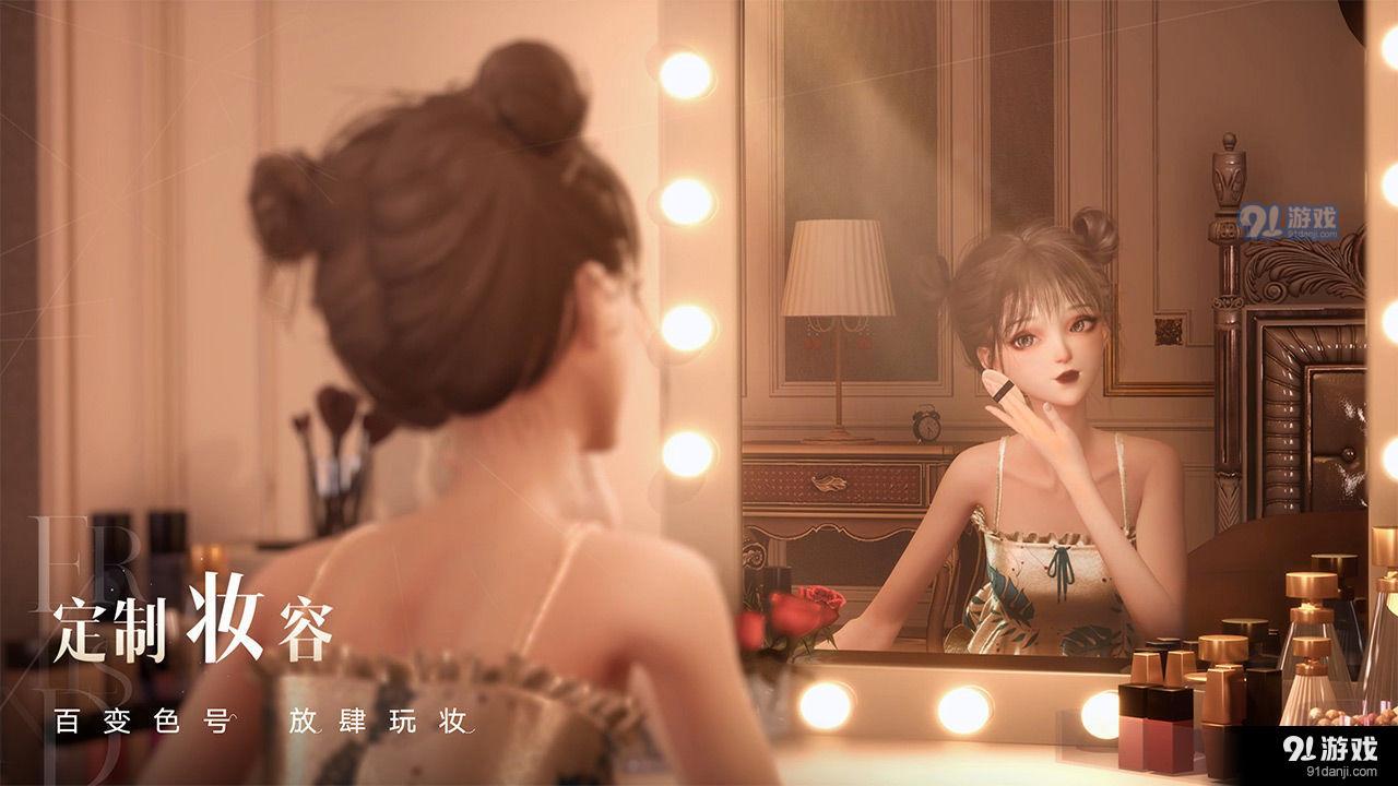 以闪亮之名官网3