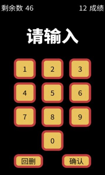 智福特训最新版2