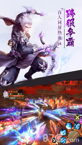 异世仙缘手游5