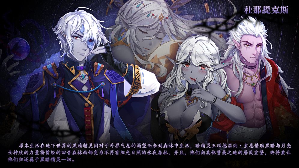 伊格利亚战记安卓版1