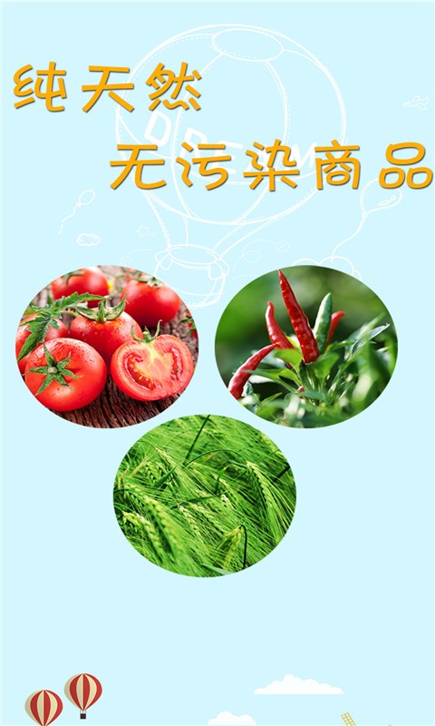 伊穆家园最新版4