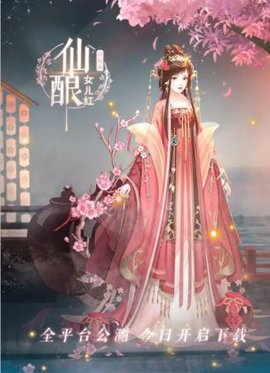 芷萝佳人安卓版1