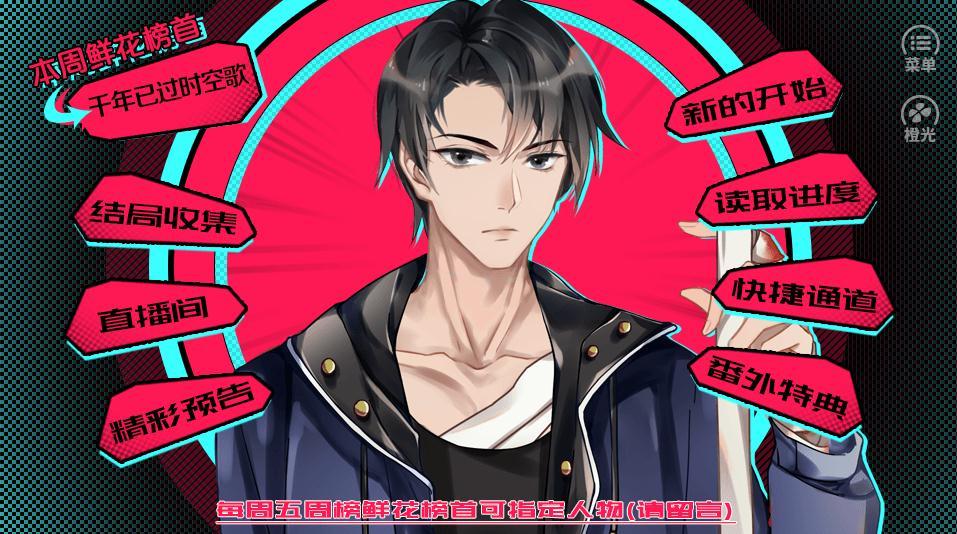 致命游戏2虚妄乐园完整版5