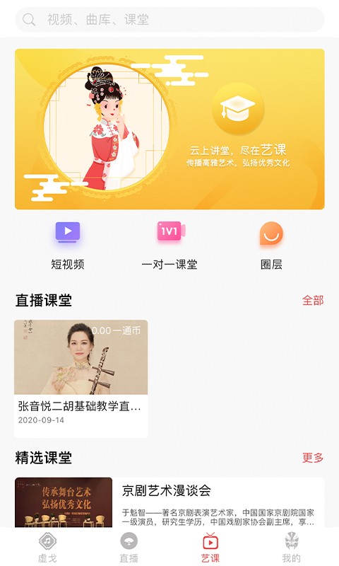 一通文化手机版2