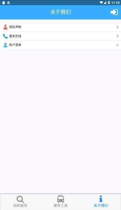宜春公积金安卓版1