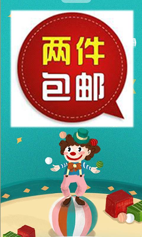 一起决战万圣夜最新版1