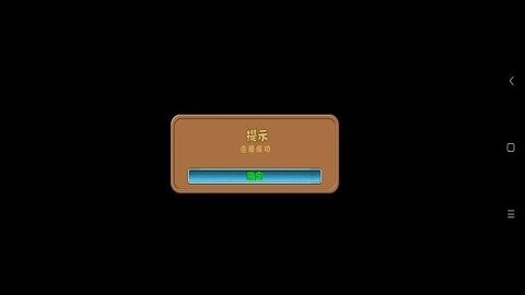 植物大战僵尸墨版最新版3