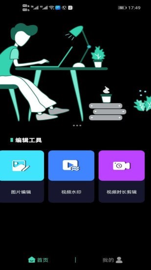 一品鲍视频安卓版2