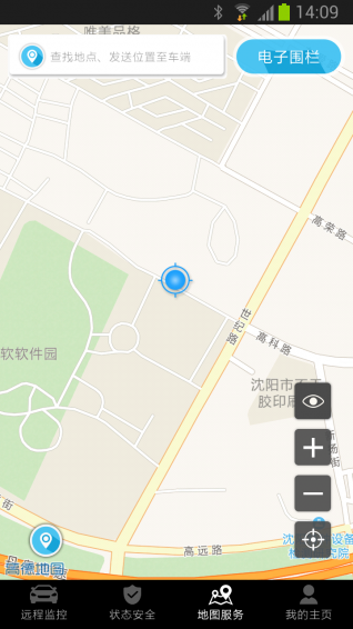 智云互联官方版1