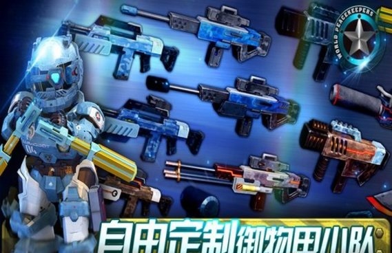 正义红师安卓版2