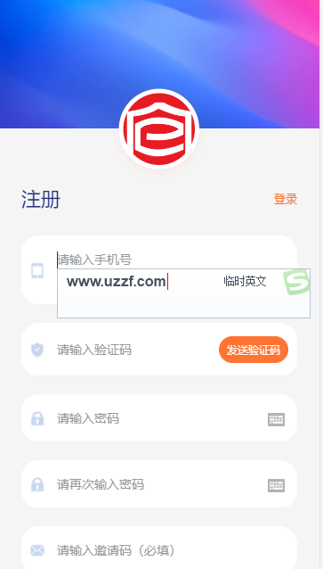 智链云仓官方版3