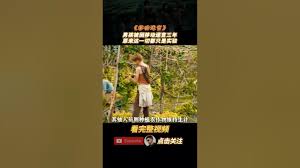 移动迷宫合集