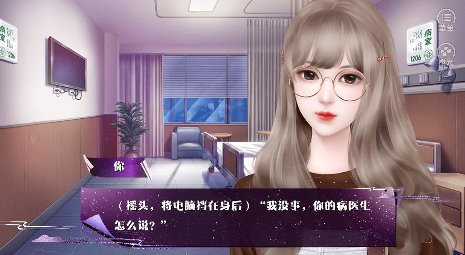 异界直播教你做人手游1